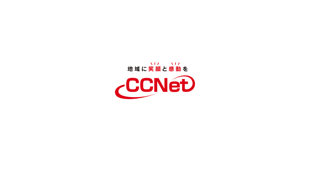CCNet