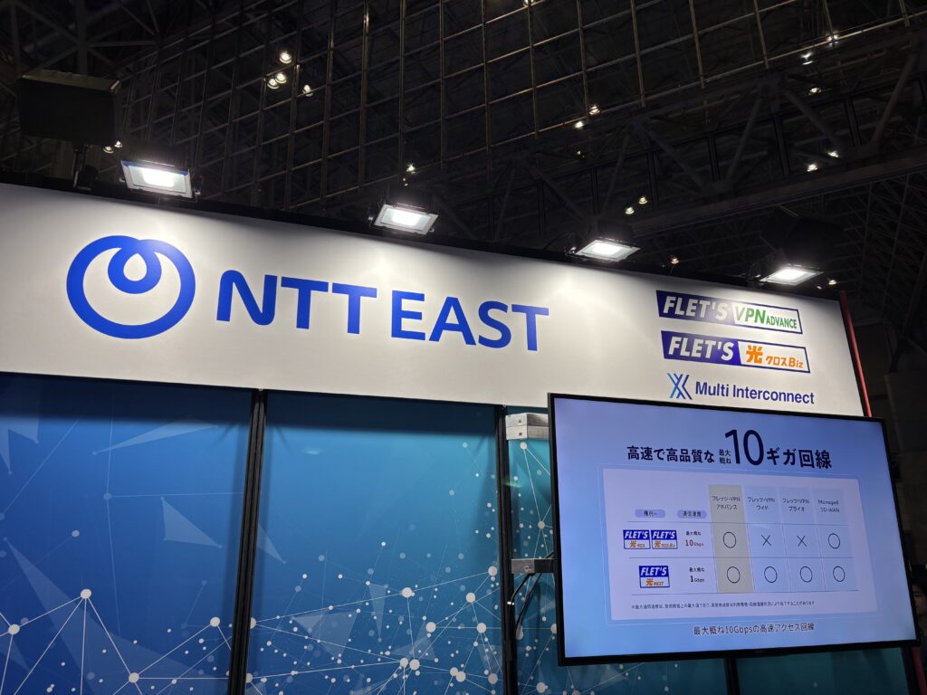 Interop Tokyo 2026の様子