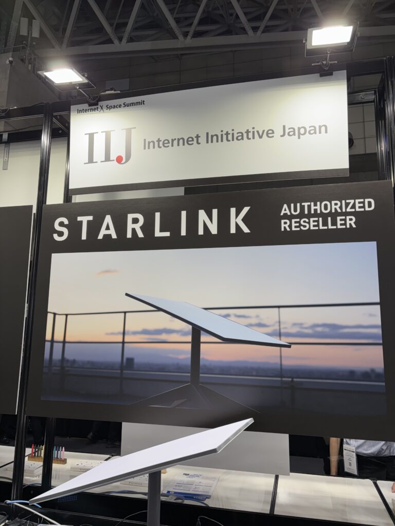 Interop Tokyo 2026の様子