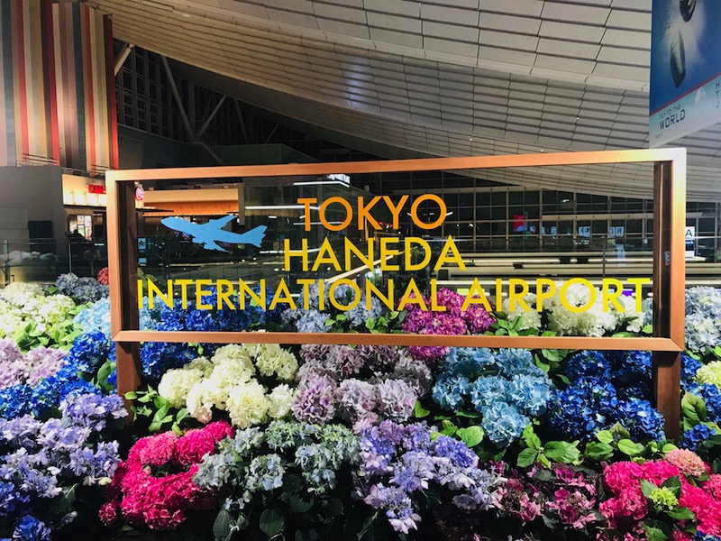 羽田空港・国際線ターミナル