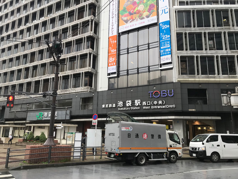 池袋駅西口
