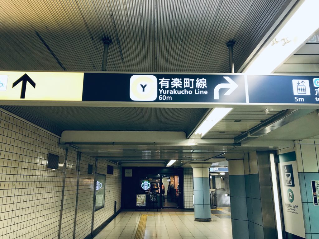 東京メトロ 有楽町線案内