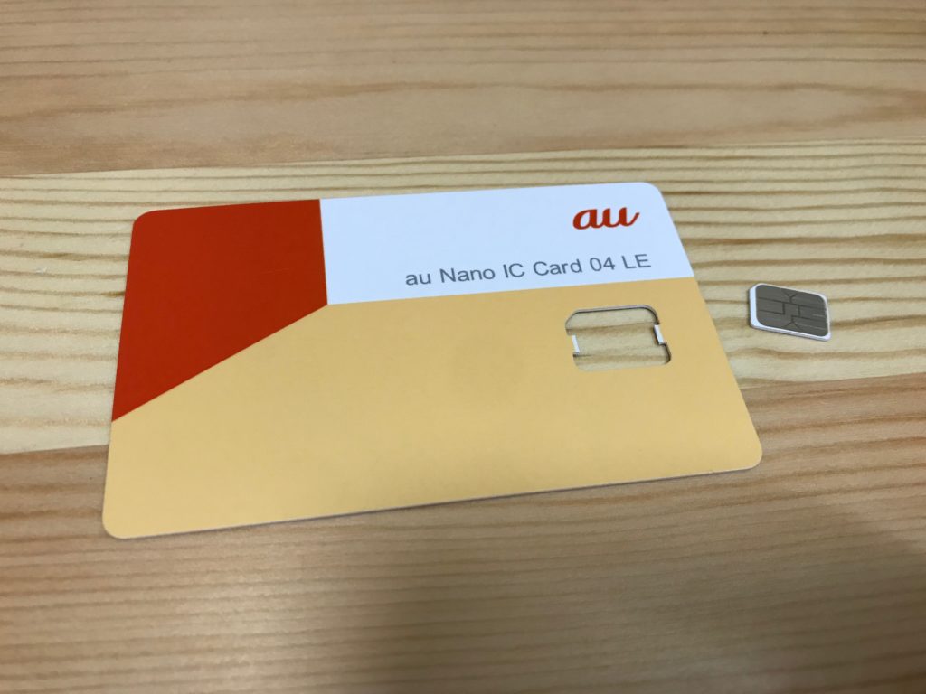 WiMAX Speed Wi-Fi W06付属のSIMカード