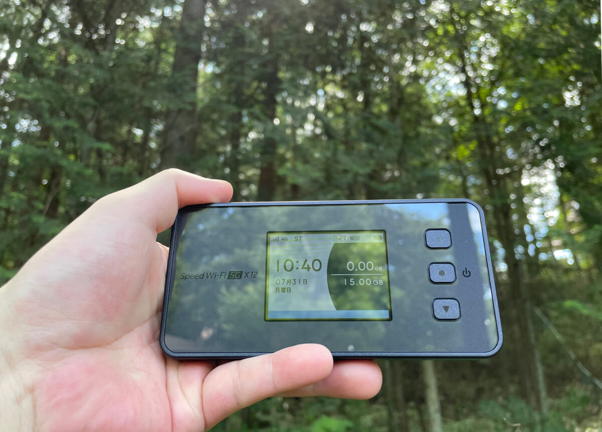 【電波が重要】田舎に強いモバイルWiFの選び方