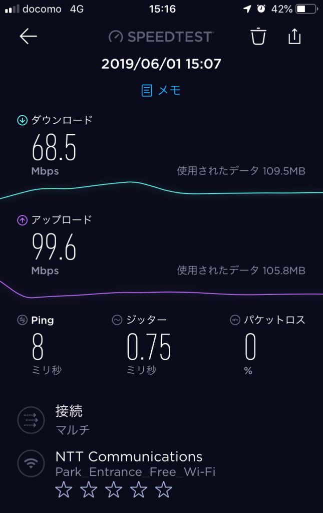 Park_Entrance_Free_Wi-Fi