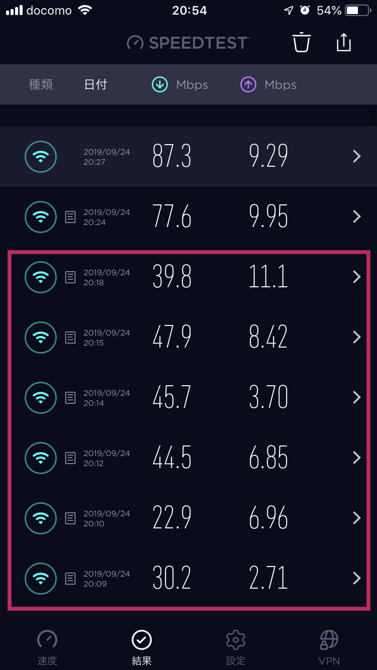 SPEEDTEST画面キャプチャ（鉄筋コンクリート内）