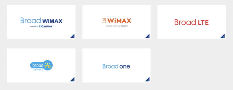 リンクライフが手掛けるインターネットサービス