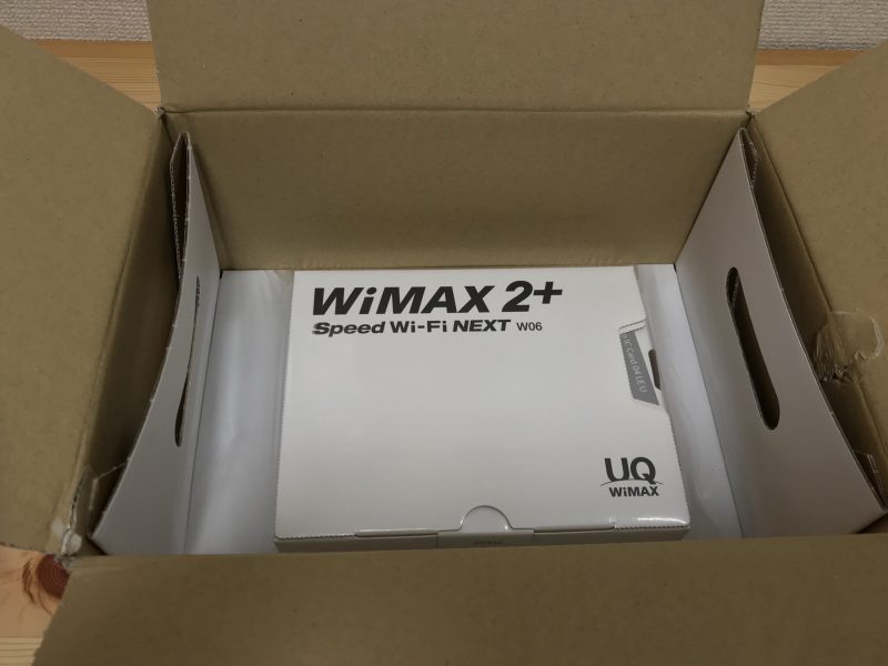 カシモWiMAXの段ボール箱