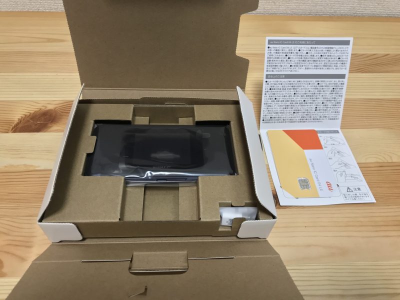 Speed WI-Fi NEXT W06とSIMカード