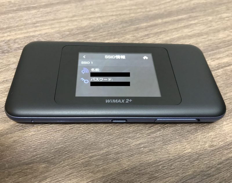 WiMAXルーターのSSID情報確認画面