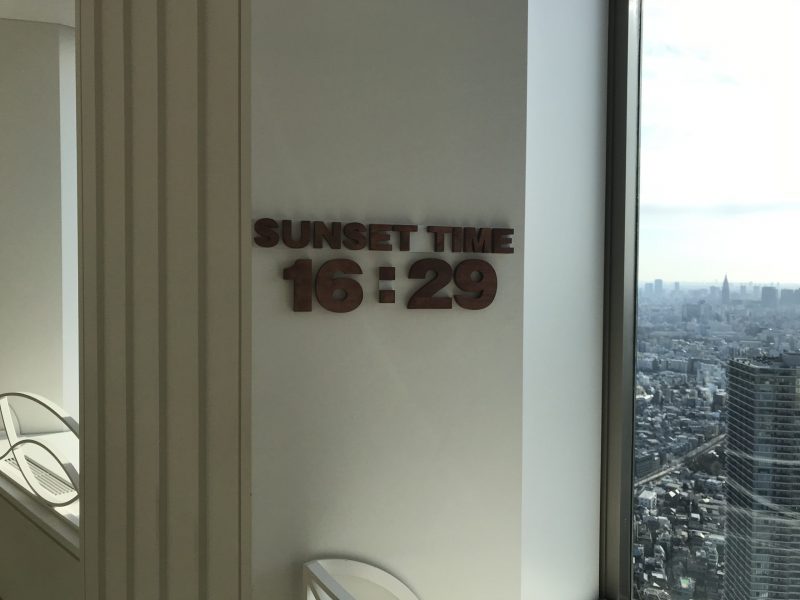 サンシャイン60