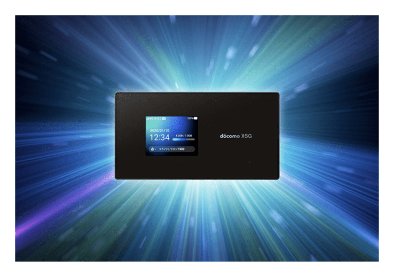 下り最大4.1GbpsでドコモWi-Fiルーター史上最速!