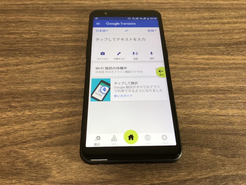 jetfon P6の翻訳アプリ