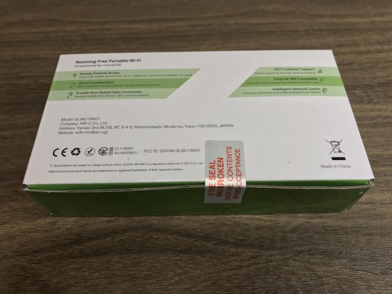 Mugen WiFiの端末（U2s）