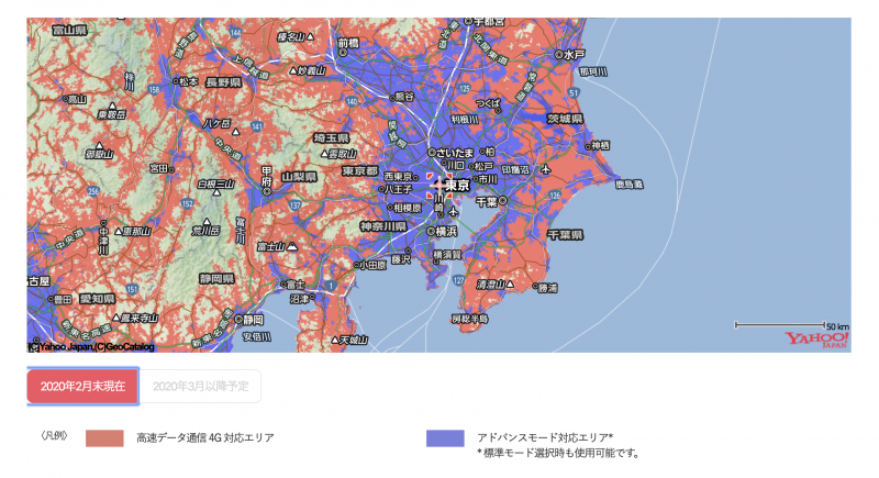 Y!mobileのサービス提供エリアマップ