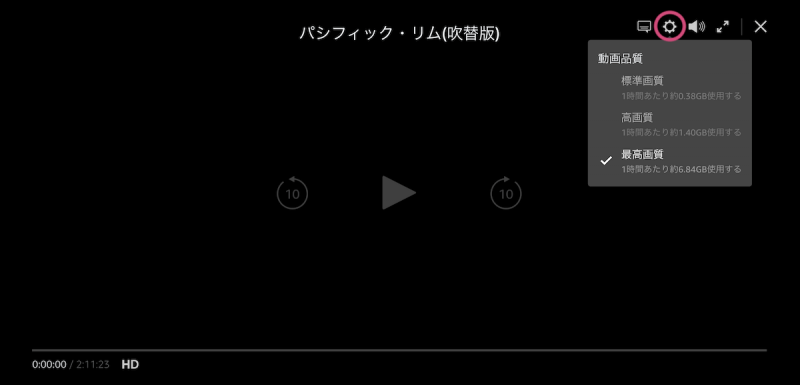 Amazonプライムビデオの再生画面キャプチャ