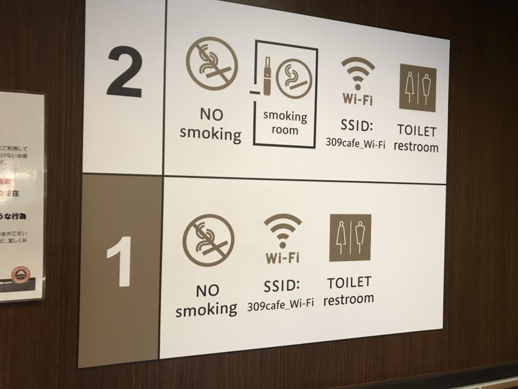 フリーWi-Fiは一部の店舗で利用可能