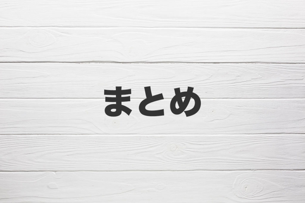 （まとめ）サンマルクカフェのフリーWi-Fi 事情