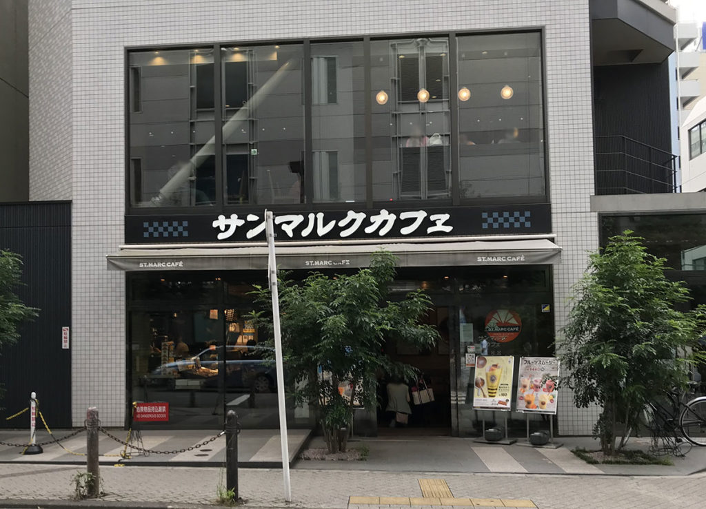 サンマルクカフェのフリーWi-Fi接続手順