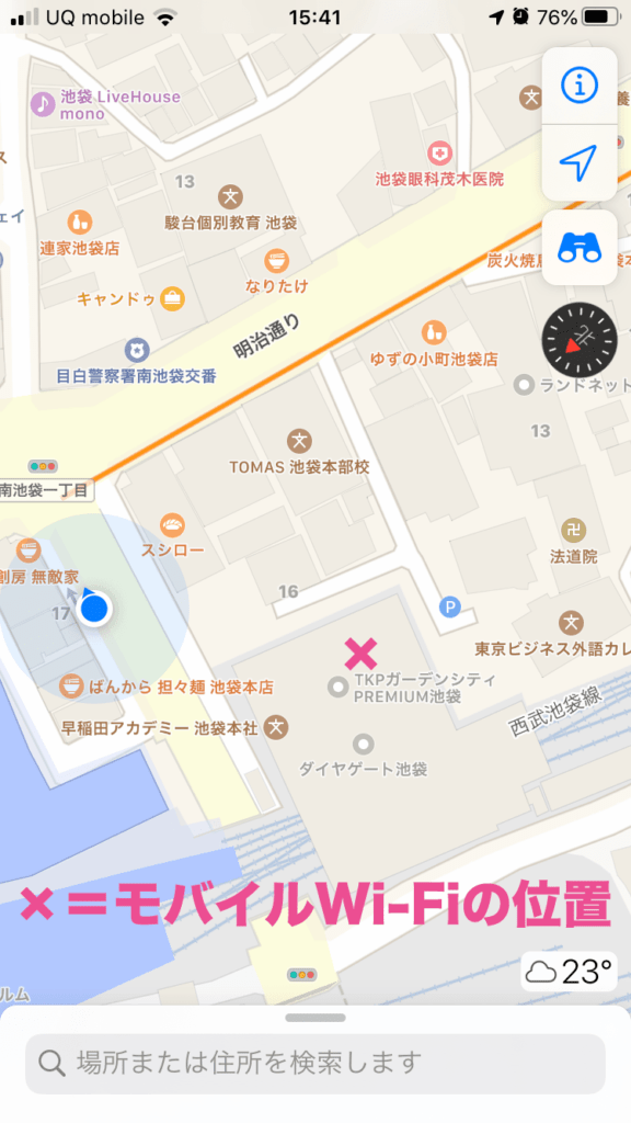 Googleマップのスクリーンショット