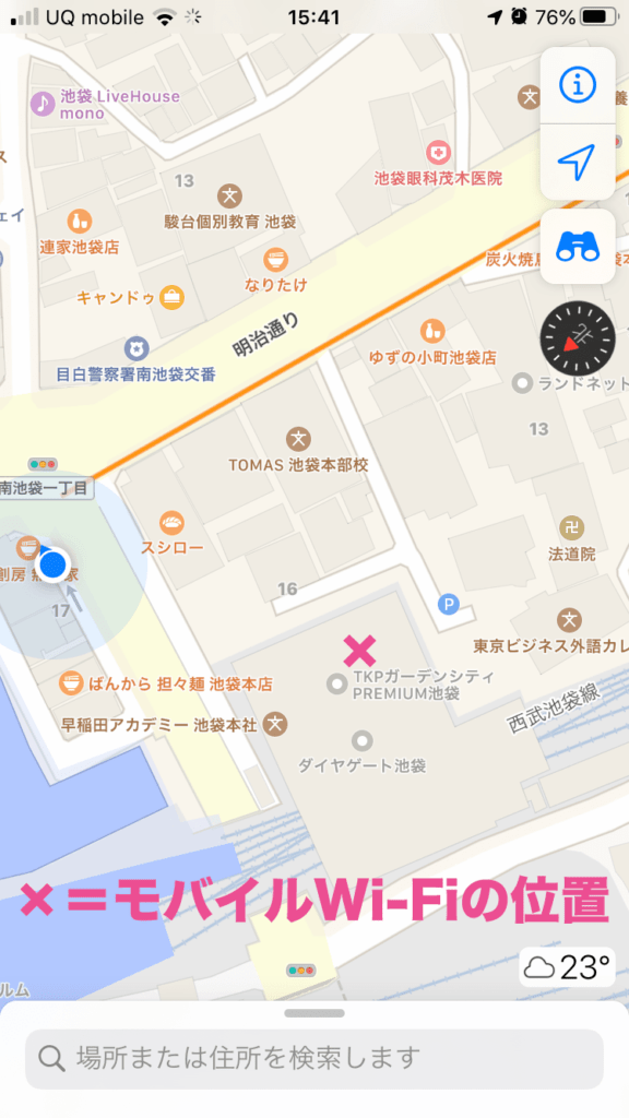 Googleマップのスクリーンショット