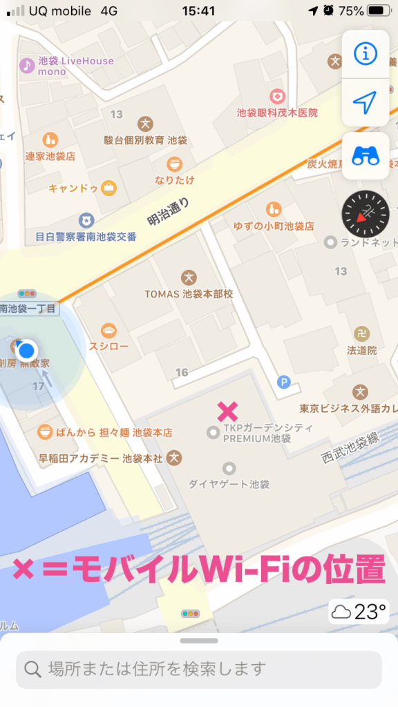 Googleマップのスクリーンショット