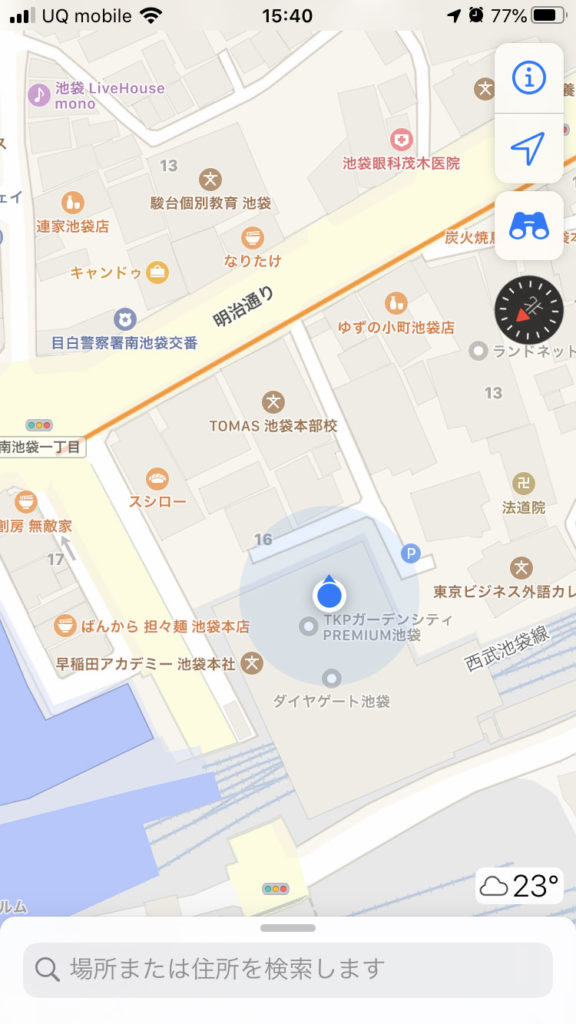 Googleマップのスクリーンショット