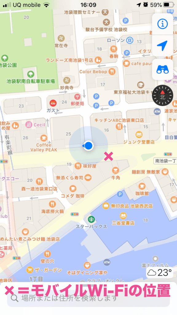 マップ スクリーンショット