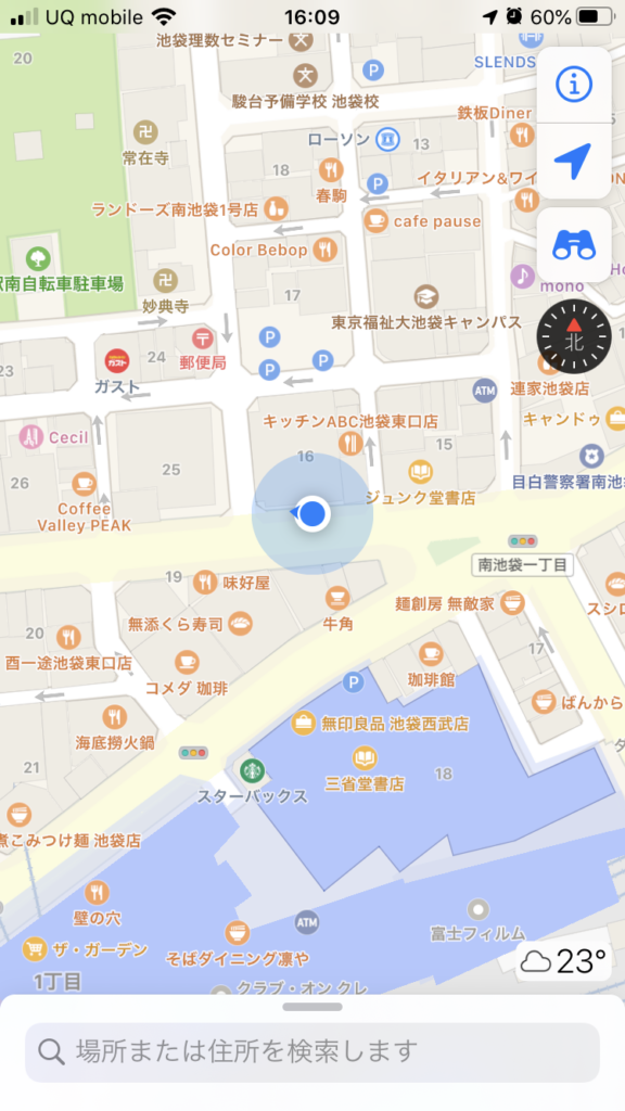 Googleマップ・スクリーンショット