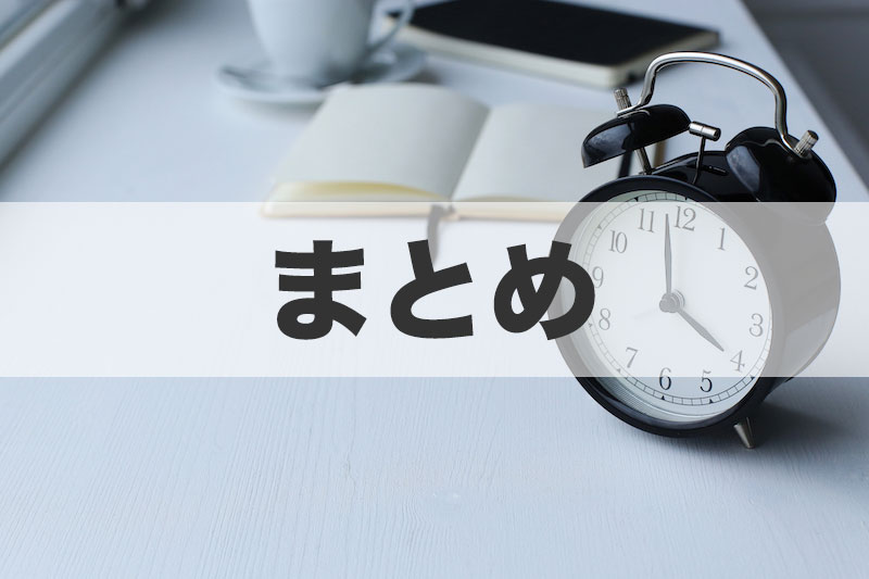 即日利用可能なモバイルWiFiのまとめ