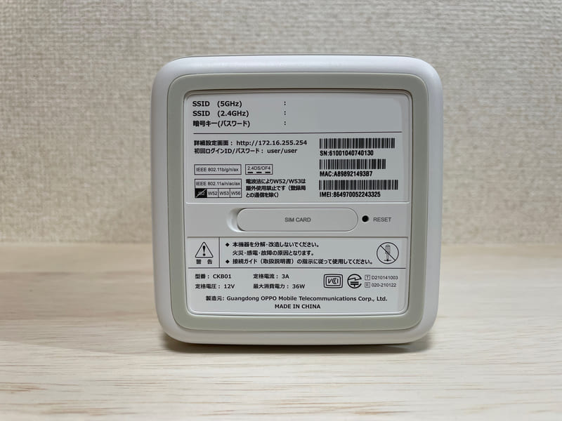 Airターミナル5 底面