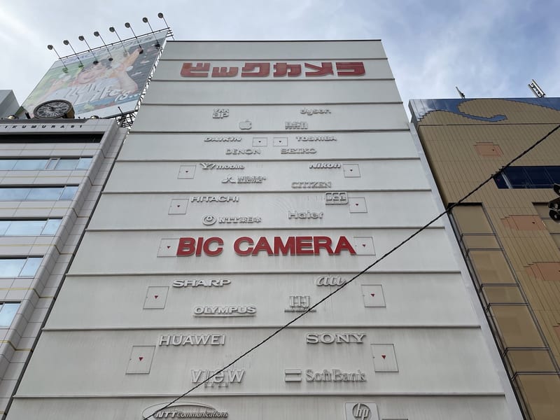 ビックカメラ池袋本店（東京）