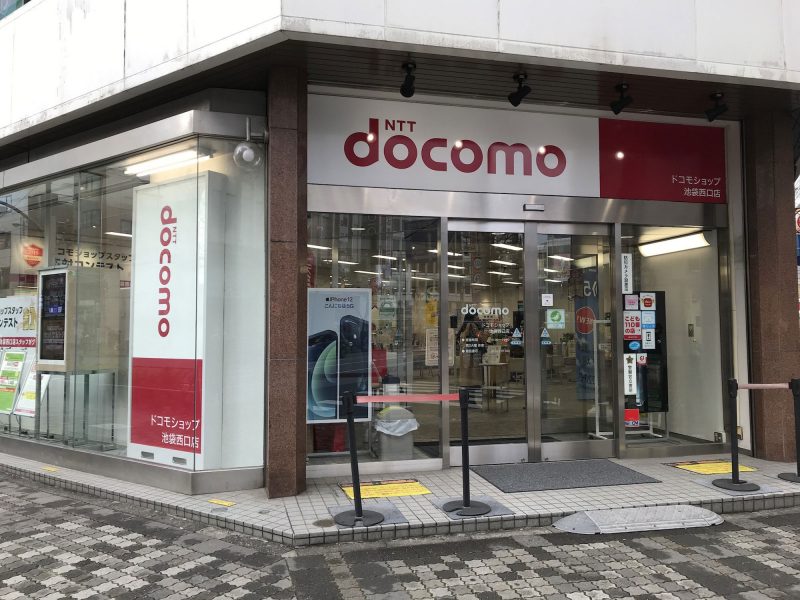 ドコモショップ