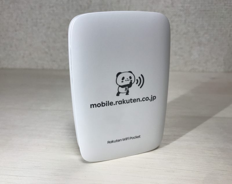 Rakuten WiFi Pocket R310(裏面)
