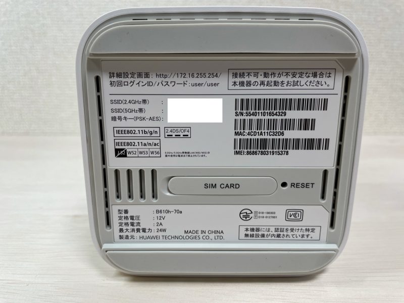 Airターミナル4の底面