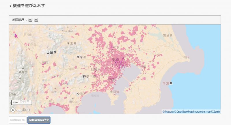 ソフトバンク・エリアマップ