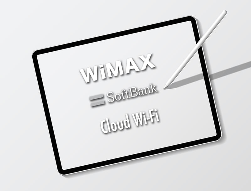 代表的なモバイルWi-Fiをご紹介