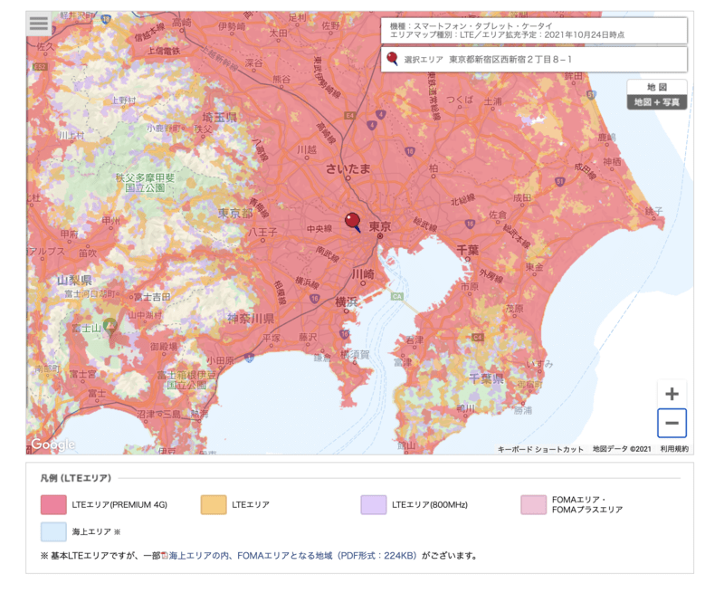 ドコモサービスエリアマップ