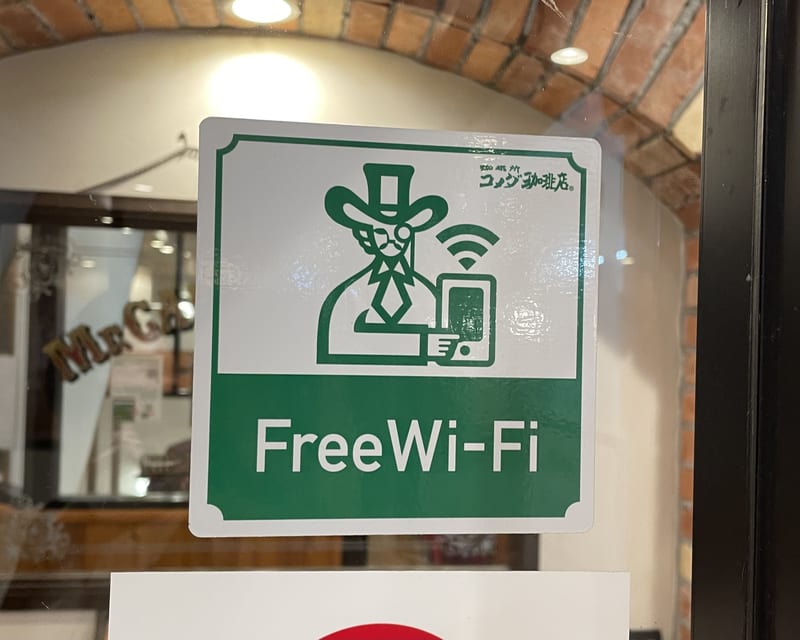 フリーWi-Fi利用可能店に貼られたステッカー