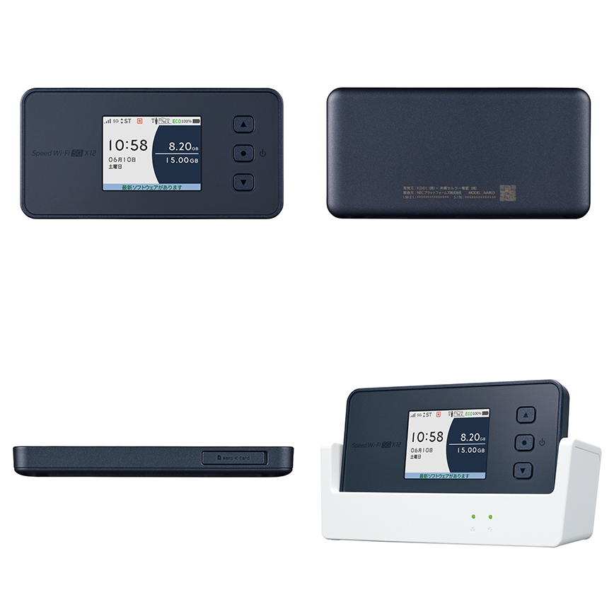 Speed Wi-Fi 5G X12のデメリットと注意点