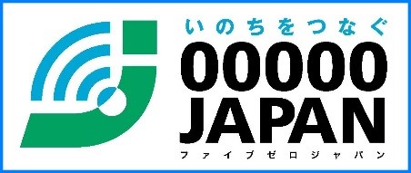 00000JAPAN(ファイブゼロジャパン)