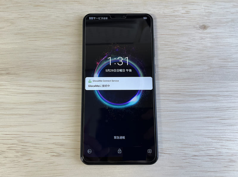 jetfon S20i 起動中