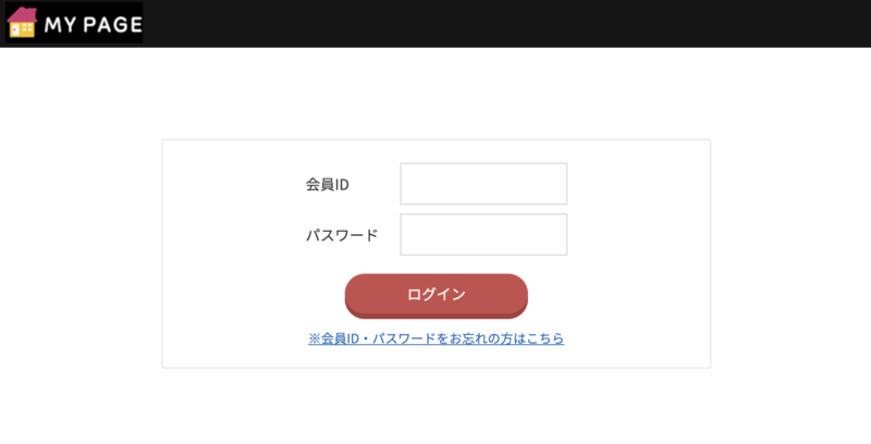スマモバWiMAX+5Gマイページ