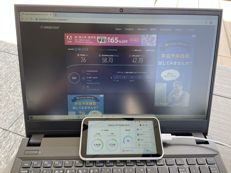 有線接続でより安定した通信が可能になる