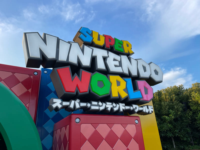 スーパーニンテンドーワールド