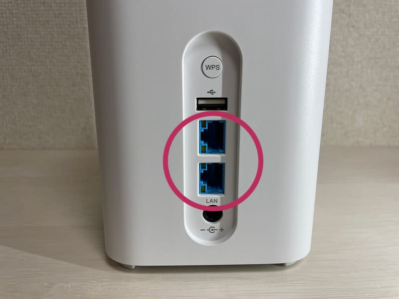ホームルーターの有線LANポート