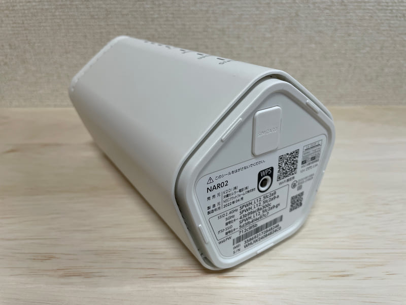 Speed Wi-Fi HOME 5G L12の底面