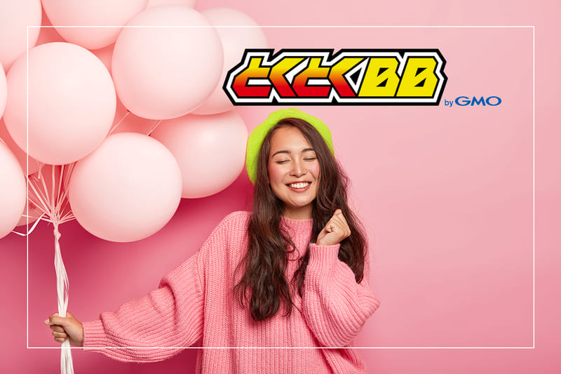 GMOとくとくBB WiMAXの配送業者は佐川急便