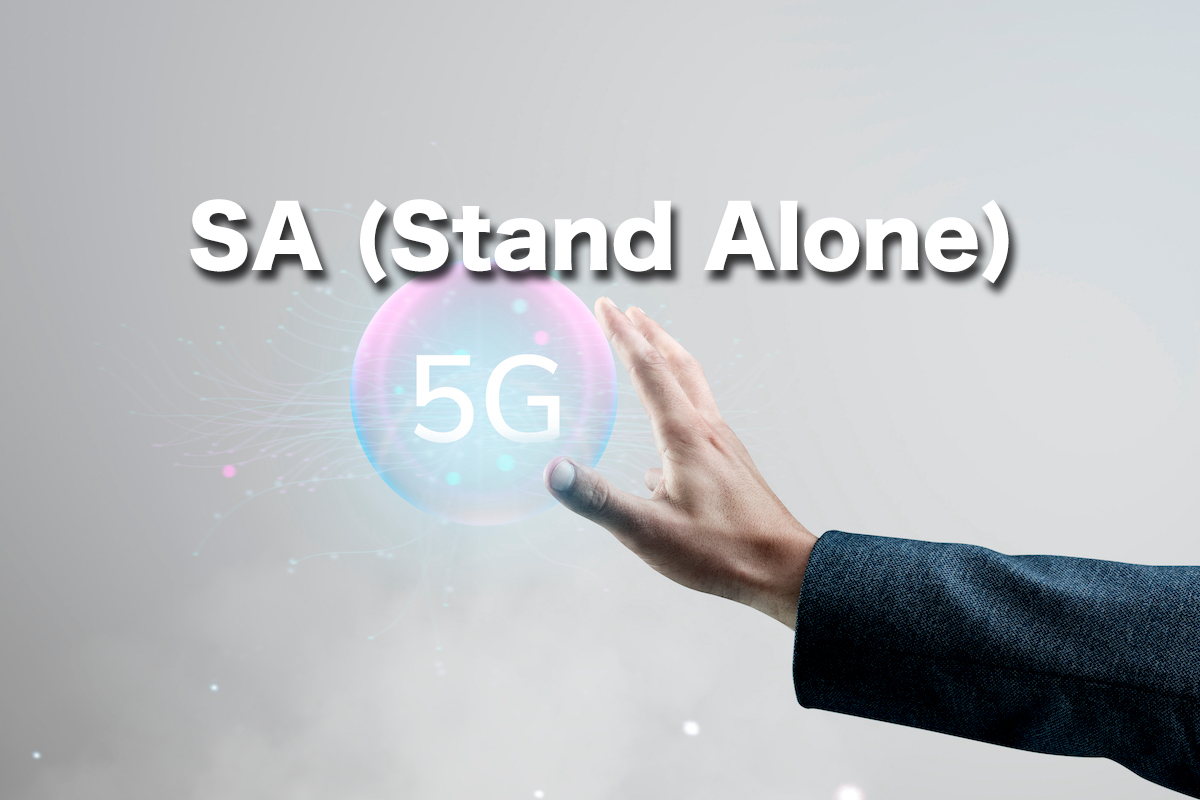 実際に私たちはどのように使うことができるの？