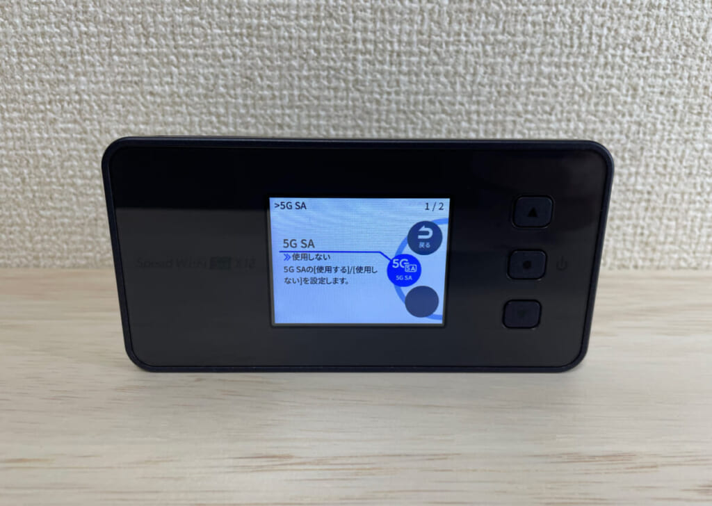 WiMAX Speed Wi-Fi 5G X12のスペック解説！下り最大3.9Gbpsの5G SA対応